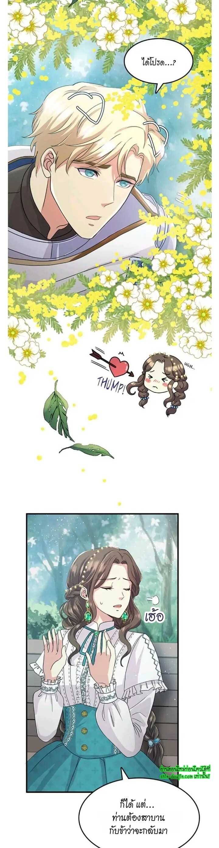 Hero Vs. Villain EP 8